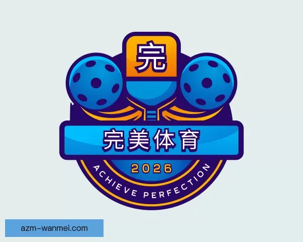 发现完美体育